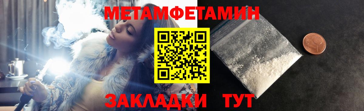 АМФЕТАМИН 98% Феодосия