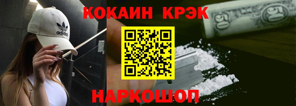 КОКАИН Боливия Феодосия