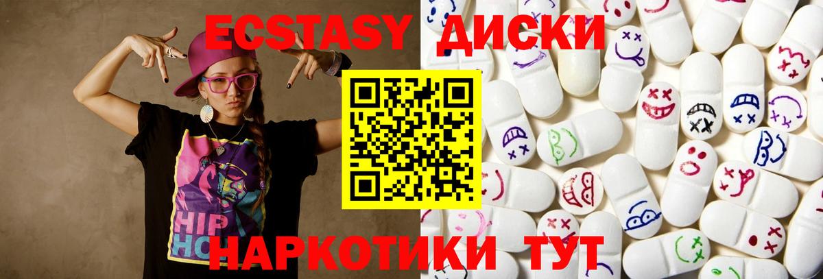 Экстази louis Vuitton  ЭКСТАЗИ VHQ  Феодосия  Вход с VPN 