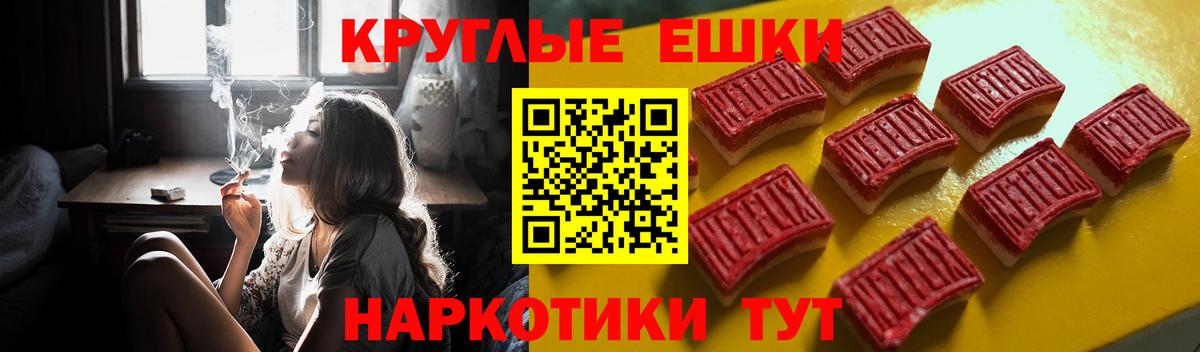 ЭКСТАЗИ louis Vuitton Феодосия