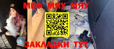 сатива Моздок