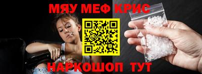 сатива Моздок