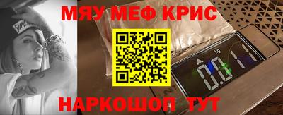 шишки Можайск