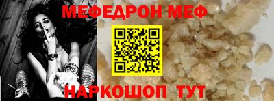 шишки Можайск