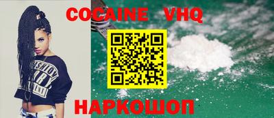 шишки Можайск