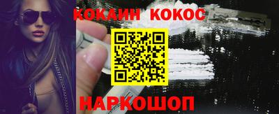 шишки Можайск