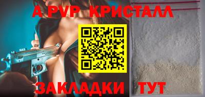 сатива Моздок