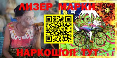 шишки Можайск