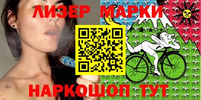 шишки Можайск
