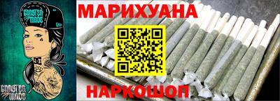 шишки Можайск