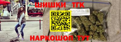 шишки Можайск
