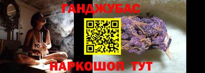 сатива Моздок