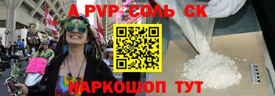 шишки Можайск