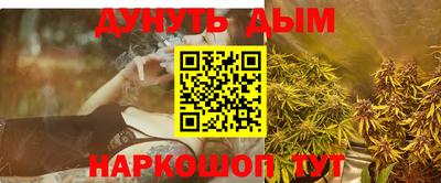 сатива Моздок