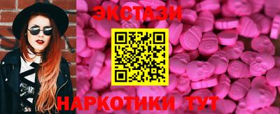 шишки Можайск