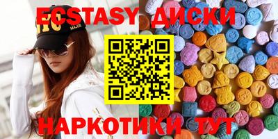 шишки Можайск