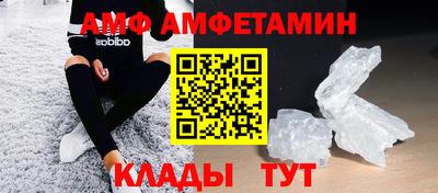 сатива Моздок