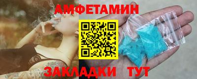 шишки Можайск