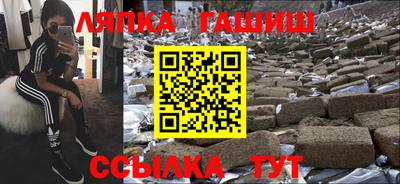 сатива Моздок