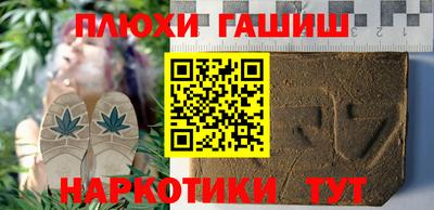 шишки Можайск