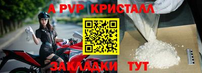 сатива Моздок