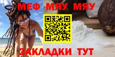 сатива Моздок