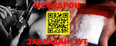 шишки Можайск