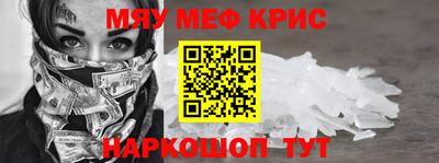 сатива Моздок