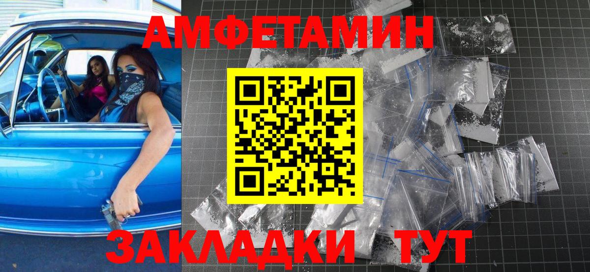 Метамфетамин кристалл  Вход с VPN  Метамфетамин кристалл  Феодосия 