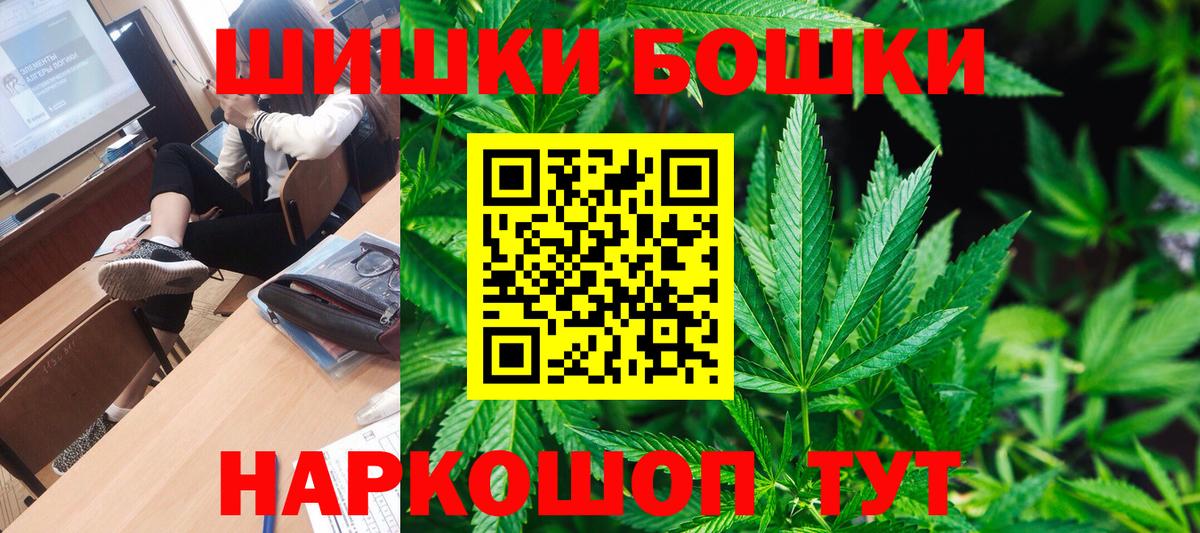 Бошки Шишки сатива  Каннабис OG Kush  Конопля ГИДРОПОН  Вход с VPN  Феодосия  Каннабис VHQ 